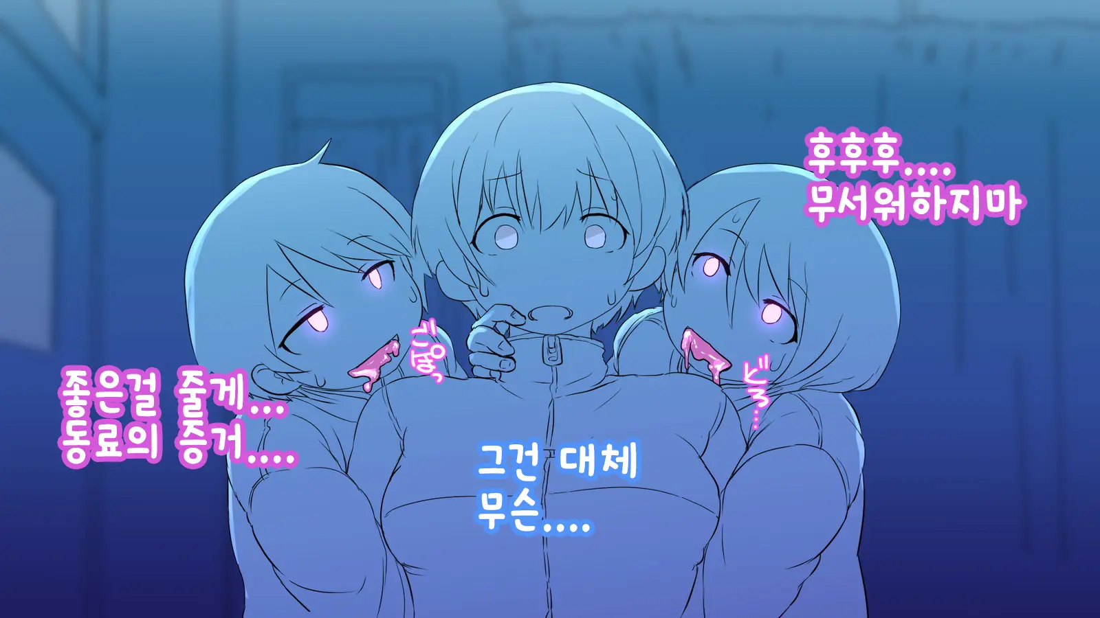 Nigekitta To Omotta Onnanoko-Tachi